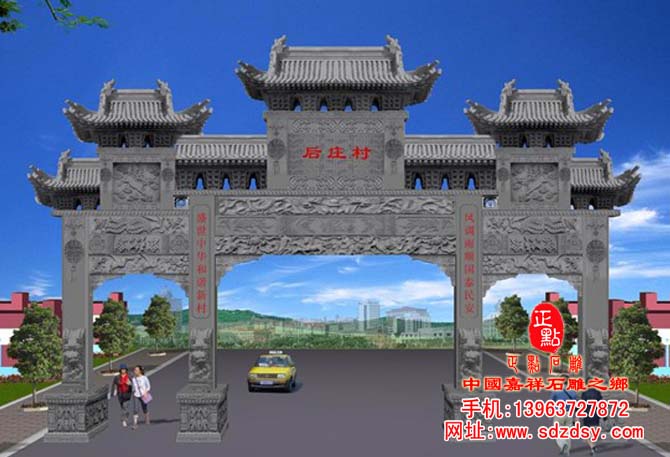 石门山门