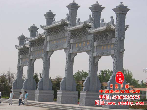五门牌坊