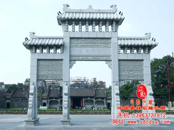 牌楼1