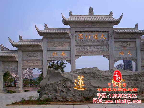 牌楼3