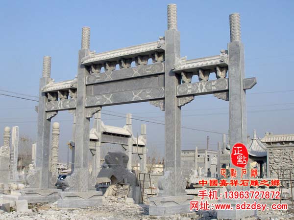 冲天式牌坊
