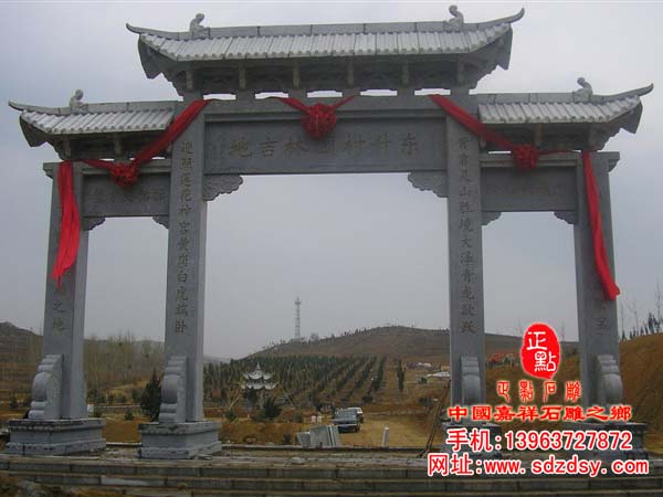 三门三楼牌坊