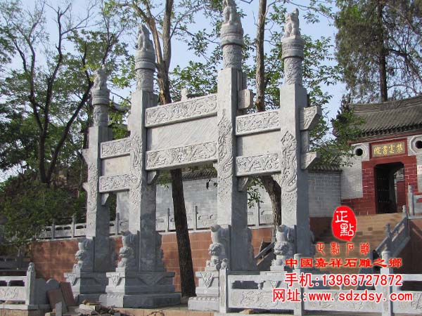 冲天式青石牌坊