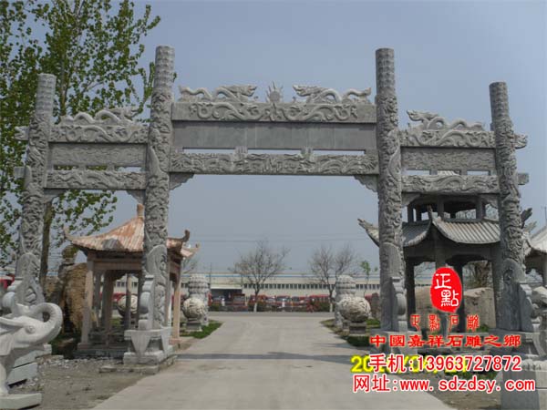 青石山门