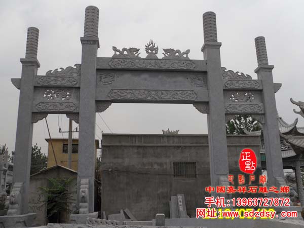 简易青石牌坊
