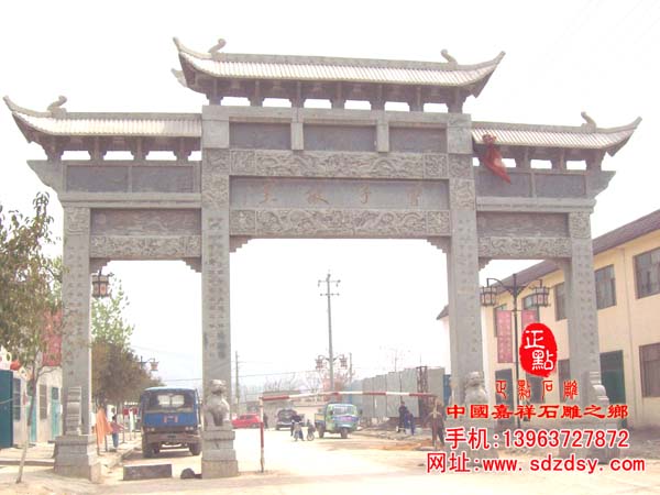 三门三楼式石牌坊