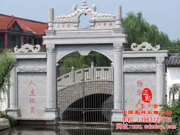 石材牌楼