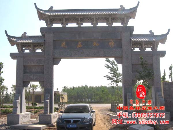 三门三楼式石牌楼