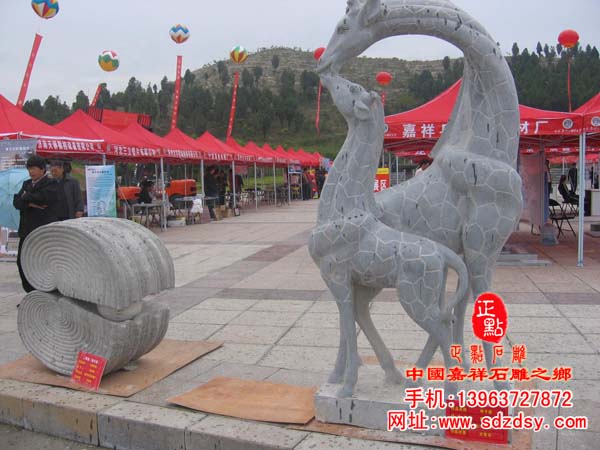 石雕母子鹿