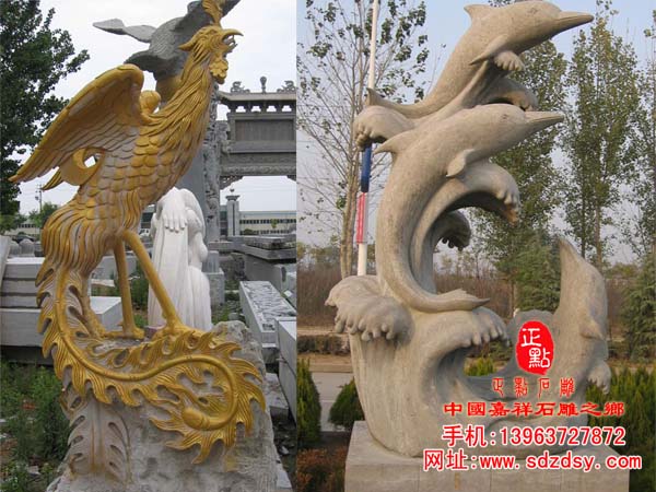 石雕凤凰|石雕海豚
