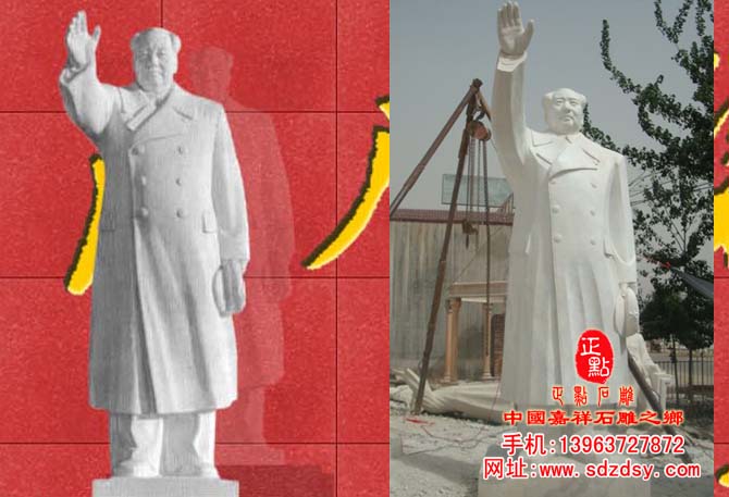 汉白玉石雕主席像