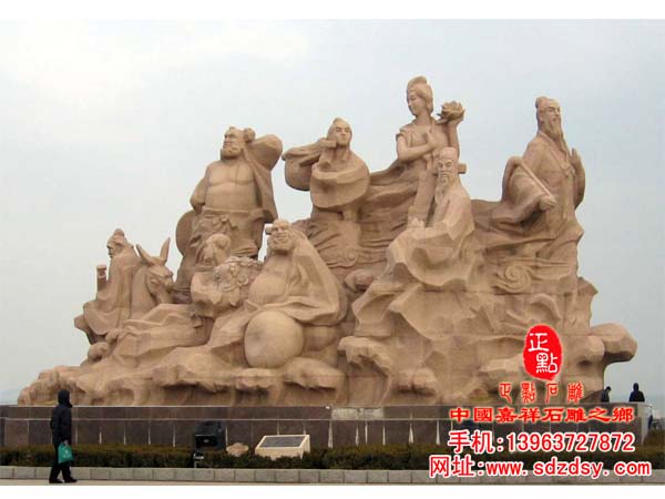 石雕八仙过海雕塑