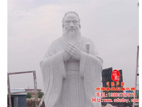 汉白玉石雕孔子像