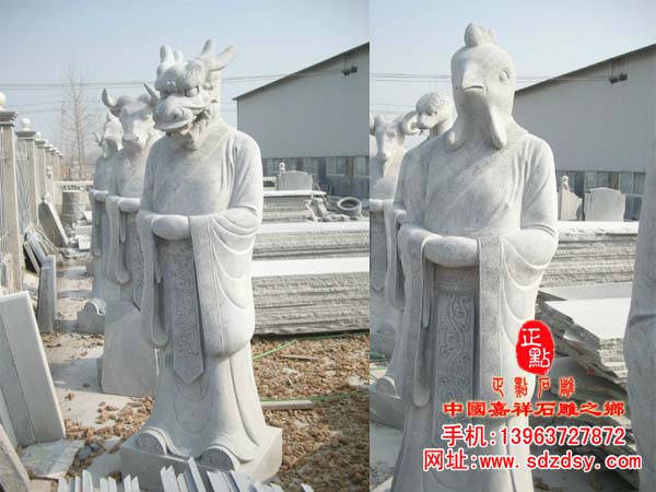 石雕十二生肖佣