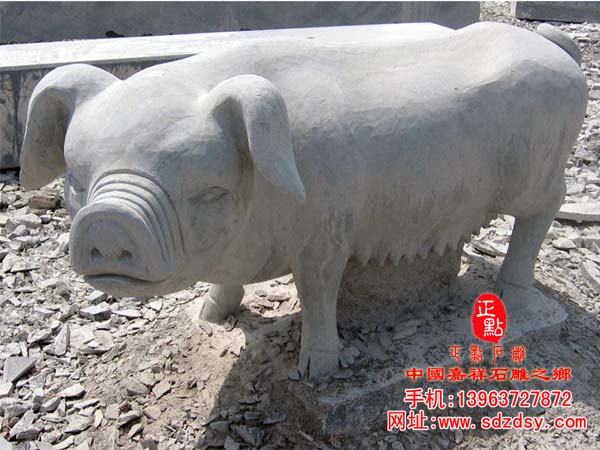 石雕猪