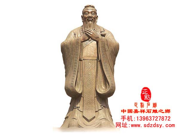铸铜孔子像雕塑
