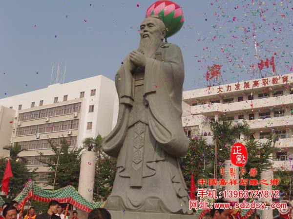 校园雕塑孔子像