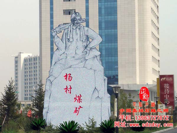 矿铁人物雕塑