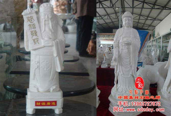 石雕财神爷|阿弥托佛雕塑