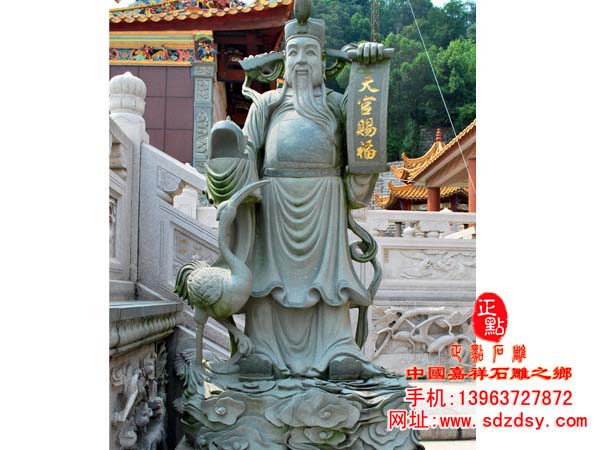 石雕天官赐福