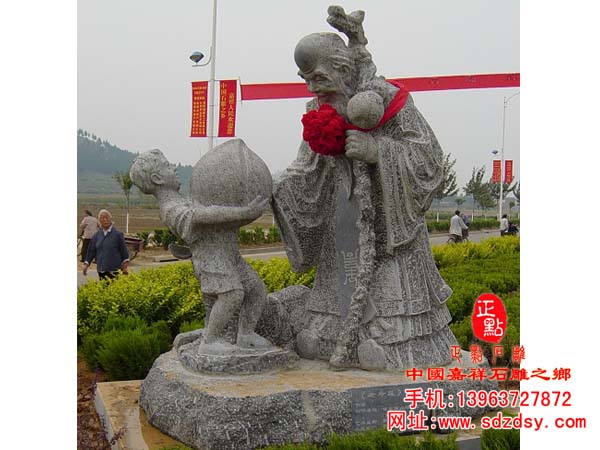 石雕福禄寿雕塑