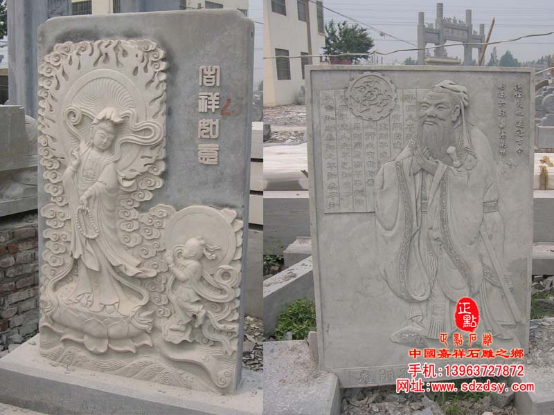 吉祥如意|孔子教学壁画