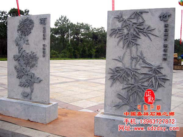 梅兰竹菊壁画