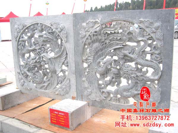 龙凤呈祥浮雕
