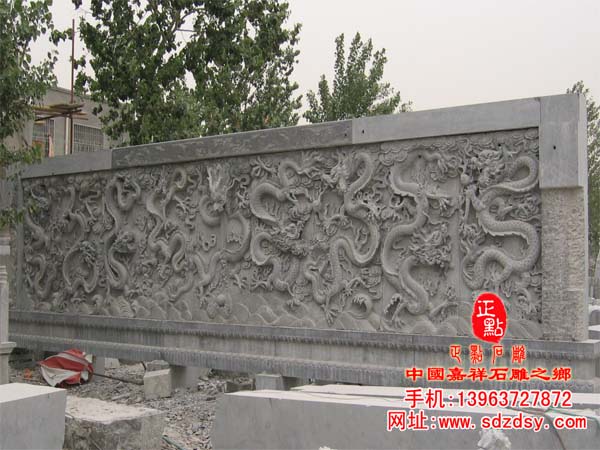 石雕九龙壁