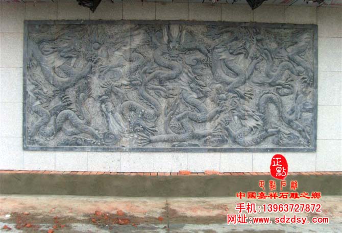 浮雕五龙壁画