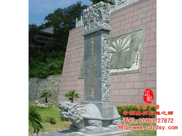 龟驮碑