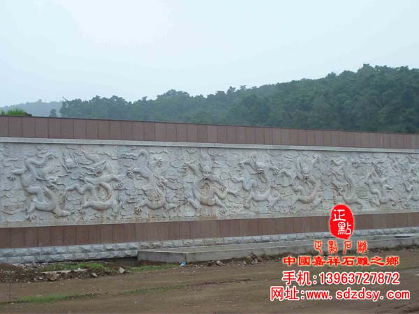 石雕九龙壁