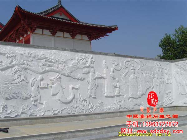 汉白玉浮雕壁画