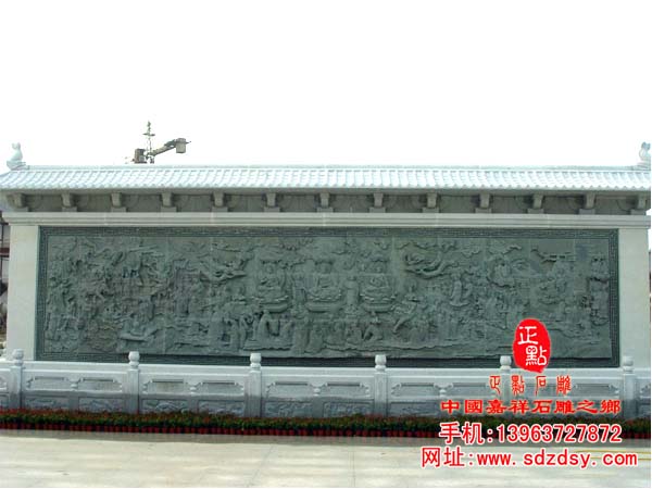 景观墙浮雕壁画