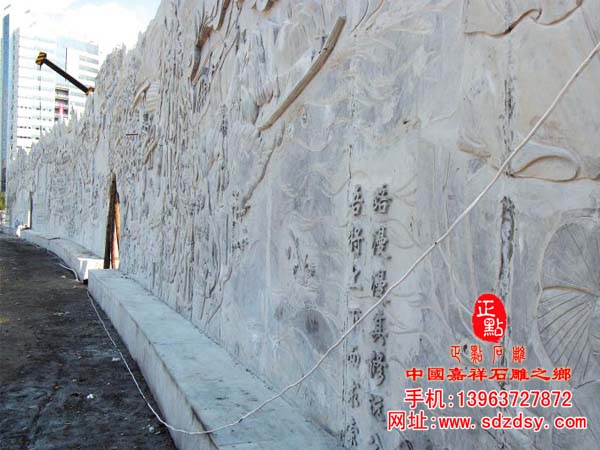 青石大型广场浮雕墙