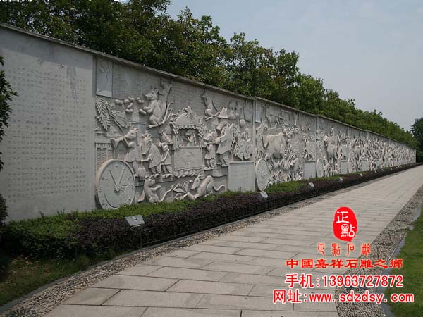革命文化浮雕墙