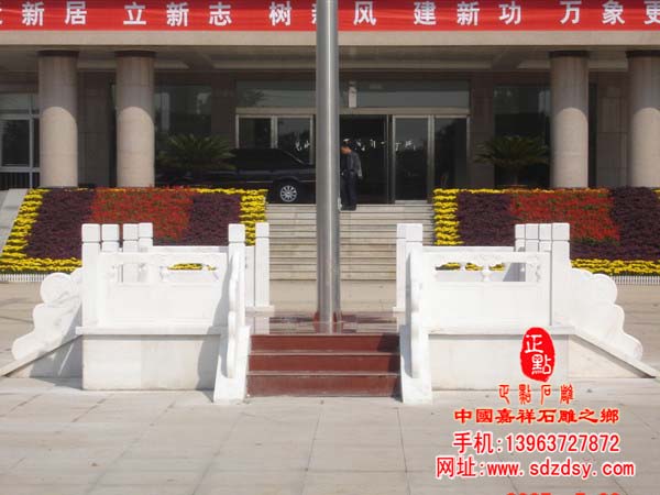 升旗台栏杆