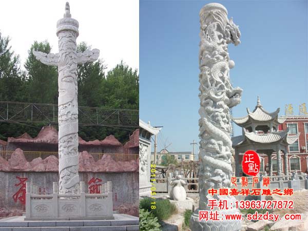 盘龙柱