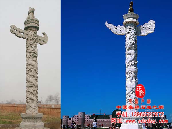 龙风柱