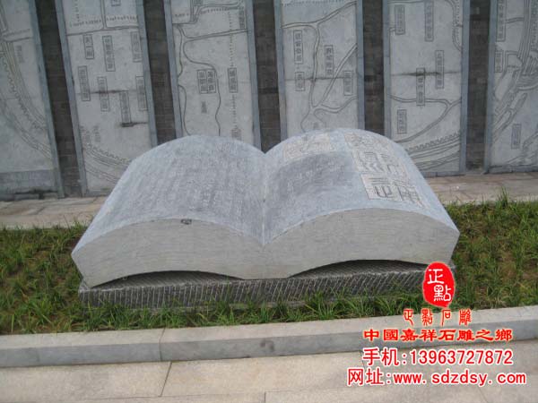 大理石书雕刻
