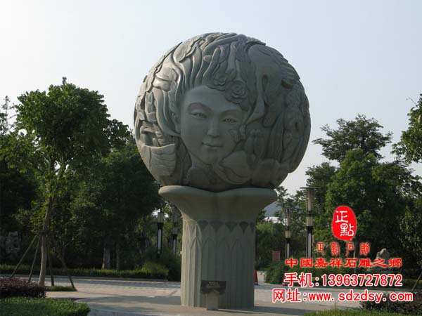 景观石球