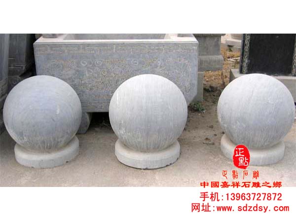 花岗岩挡车球