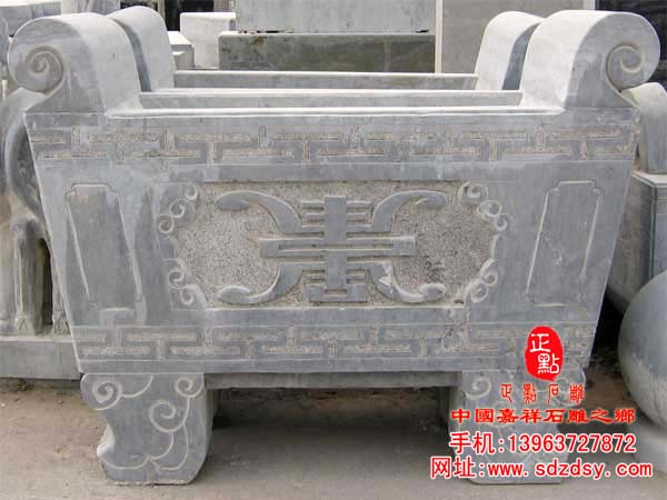 石雕香炉天公炉