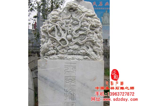 石雕玉玺